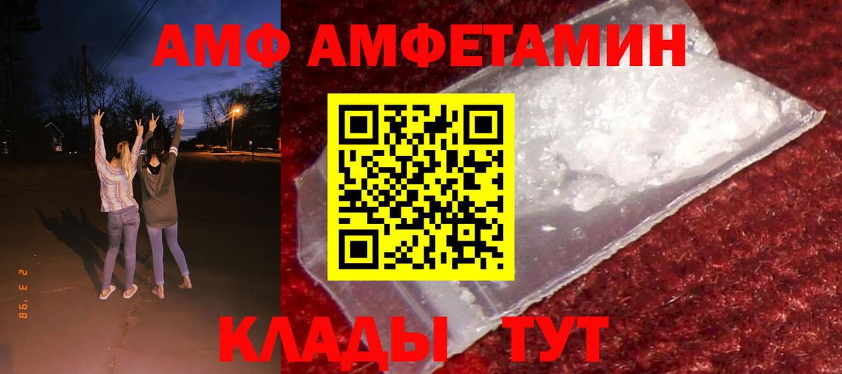 Amphetamine 98% Димитровград