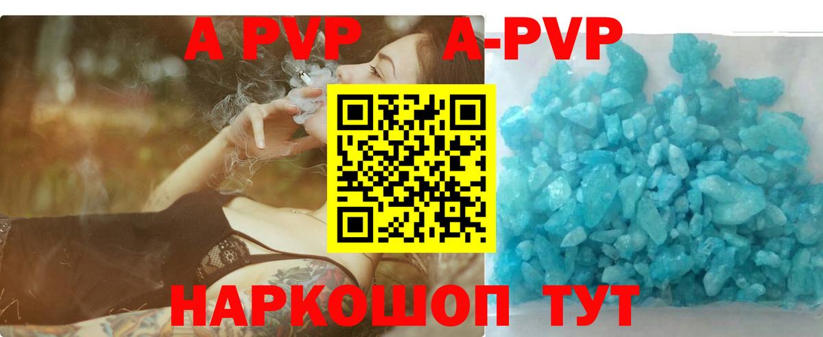 Димитровград  Alpha-PVP СК КРИС  Alpha-PVP кристаллы  Alpha PVP  Вход с VPN 