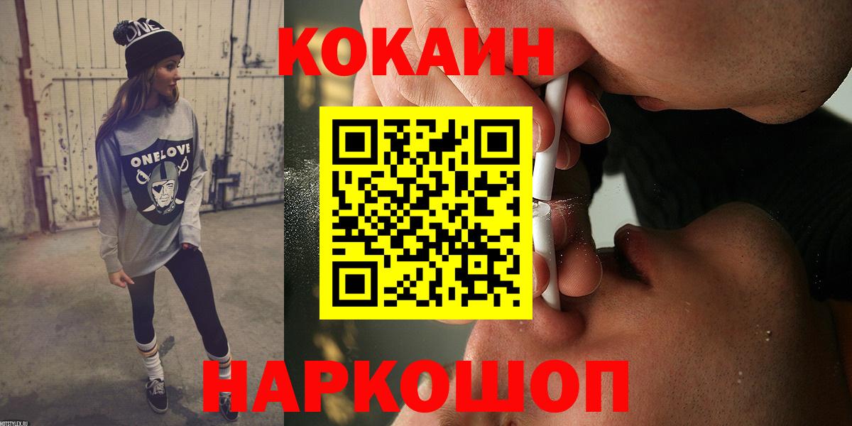 Cocaine 97% Димитровград