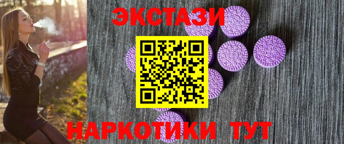 Экстази VHQ Димитровград