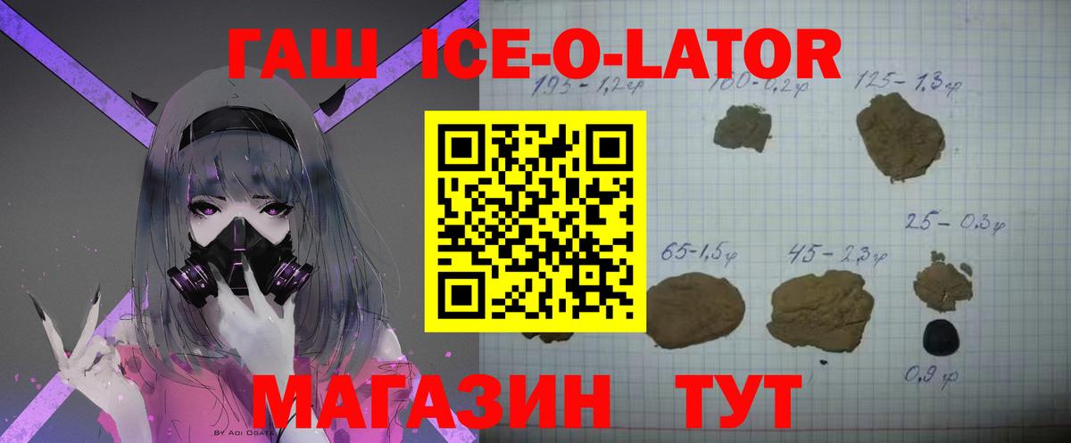 Димитровград  ГАШИШ убойный  Вход с VPN  ГАШ убойный 