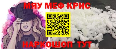 дживик Можайск