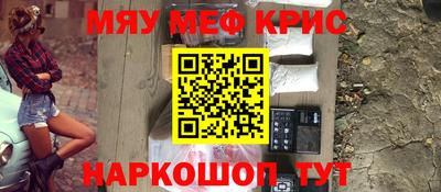 дживик Можайск