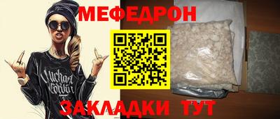дживик Можайск