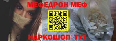 марихуана Моздок