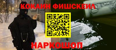 дживик Можайск