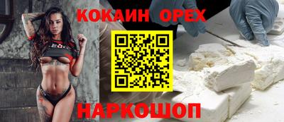 бутик Можга