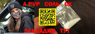 бутик Можга