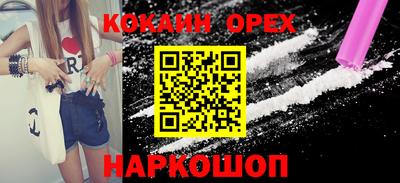 бутик Можга