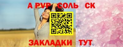 бутик Можга