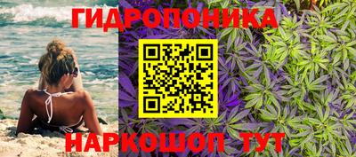 бутик Можга