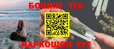 марихуана Моздок