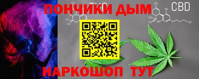 марихуана Моздок