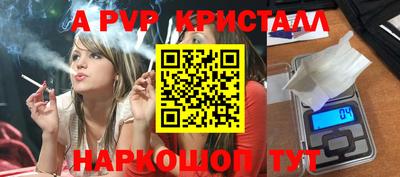 дживик Можайск