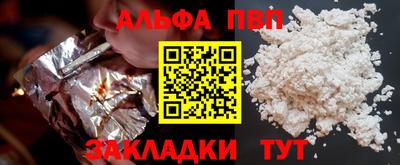 марихуана Моздок