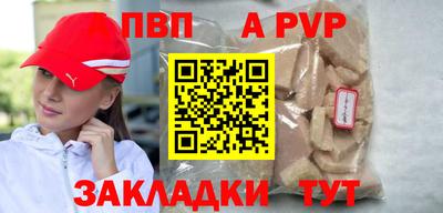 марихуана Моздок
