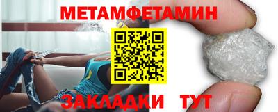 бутик Можга