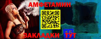 дживик Можайск