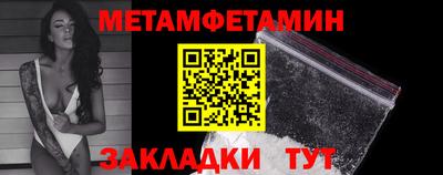 марихуана Моздок