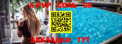 бутик Можга