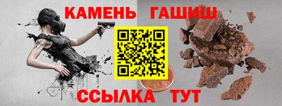 марихуана Моздок