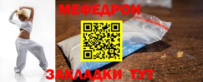 дживик Можайск
