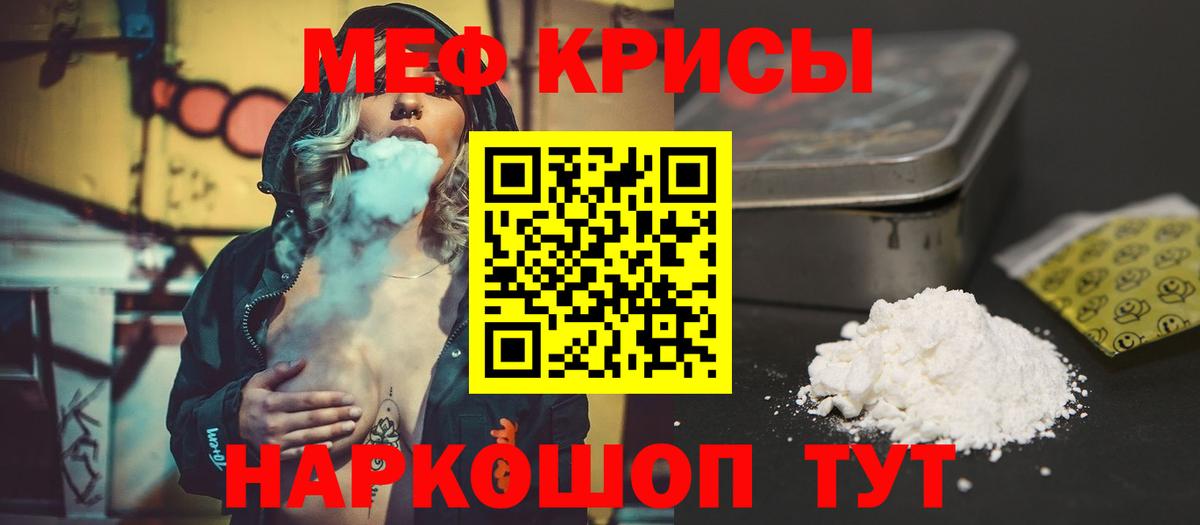 Димитровград  МЯУ-МЯУ мука  МЕФ  Меф мука  Вход с VPN 