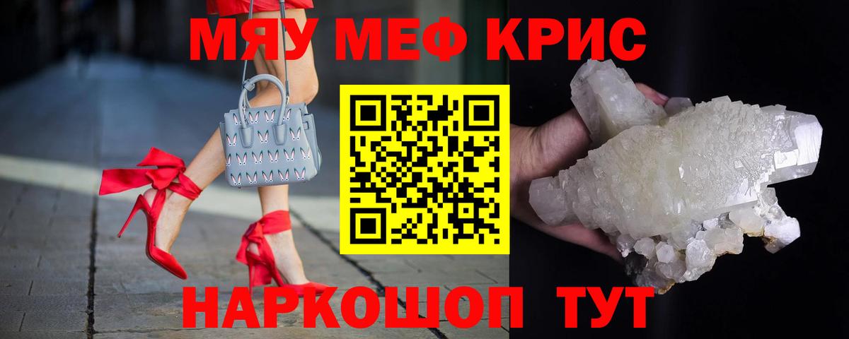 МЕФ мука Димитровград