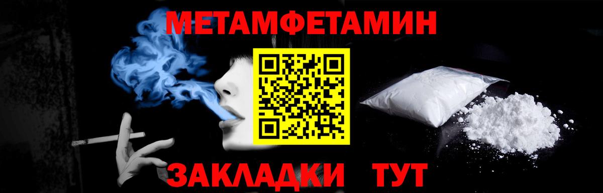 Димитровград  МЕТАМФЕТАМИН витя  Вход с VPN  МЕТАМФЕТАМИН витя 