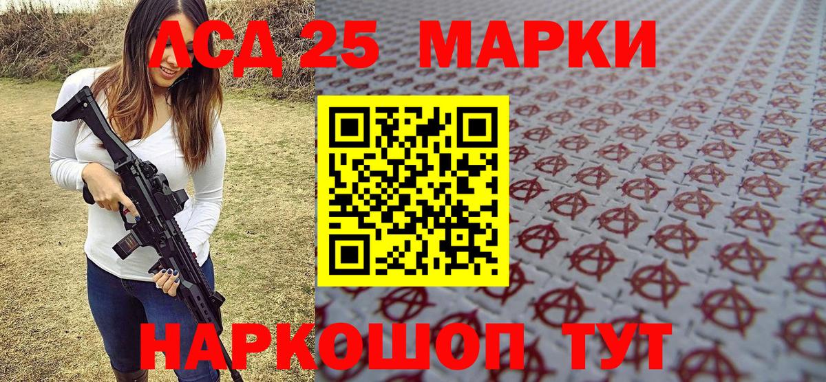 Димитровград  Марки NBOMe 1500мкг  Вход с VPN 