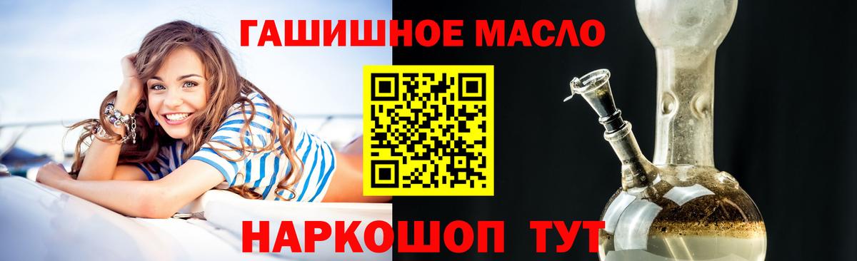 Дистиллят ТГК вейп  Вход с VPN  Димитровград 